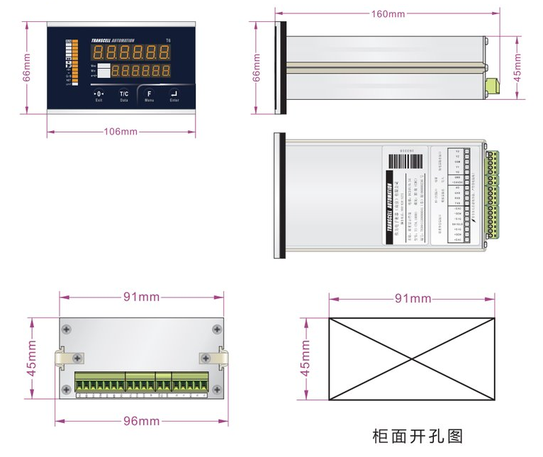 T6-2000稱(chēng)重顯示儀表